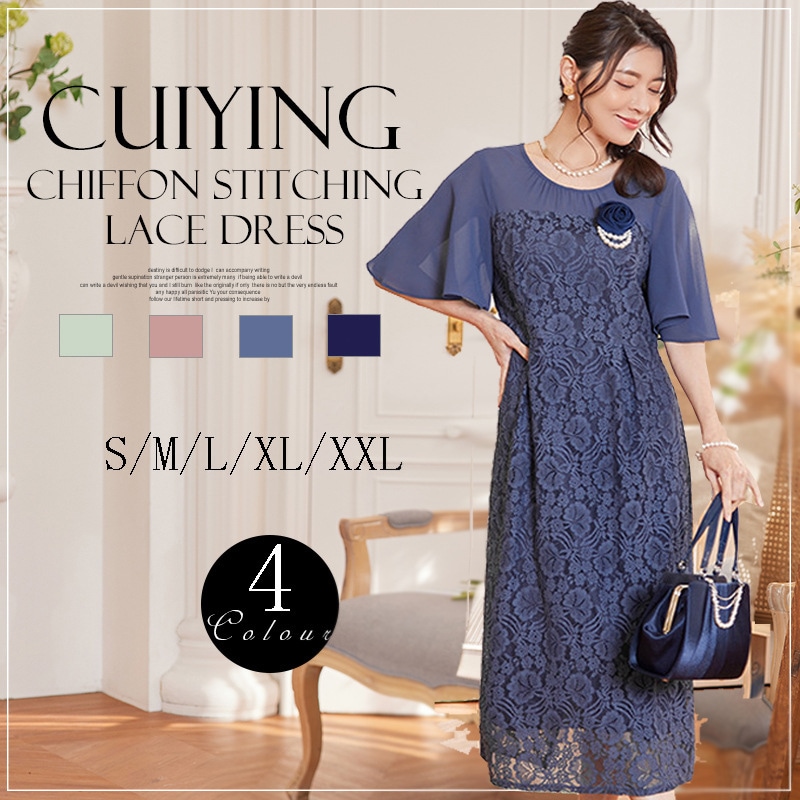 2023 レディース エレガント レース シフォン スプライシング生地ミドル丈長袖ドレス 88567