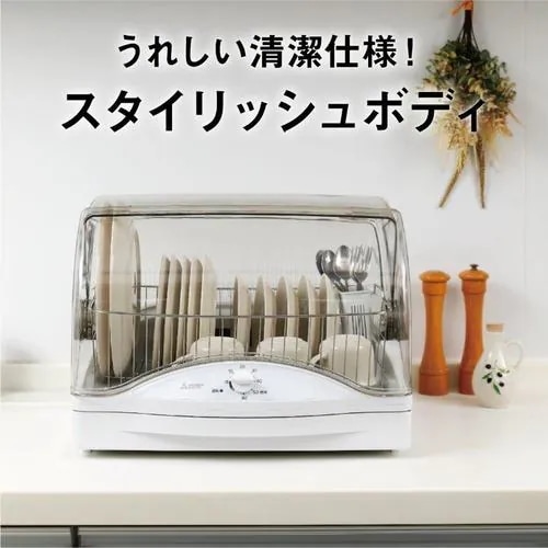 新品三菱キッチンドライヤーtk-ts10a-w24年製 Qoo10] 三菱電機 TK-TS10A-W キッチン : キッチン家電