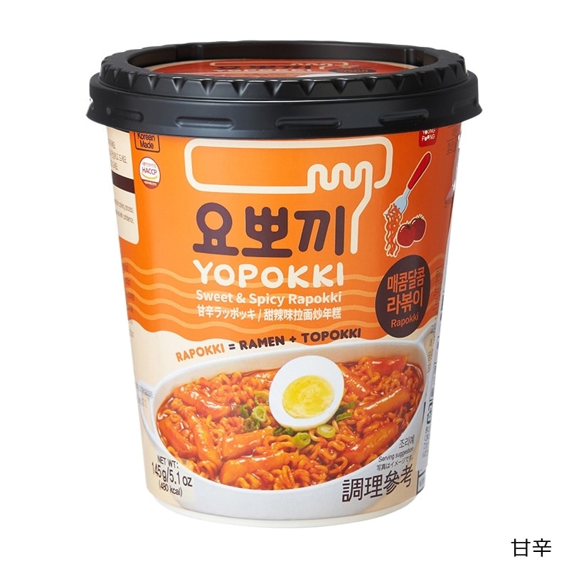 【送料無料】ヨッポギ カップラッポッキ（甘辛味）145g×16個／カップ YOPOKKI 韓国食品