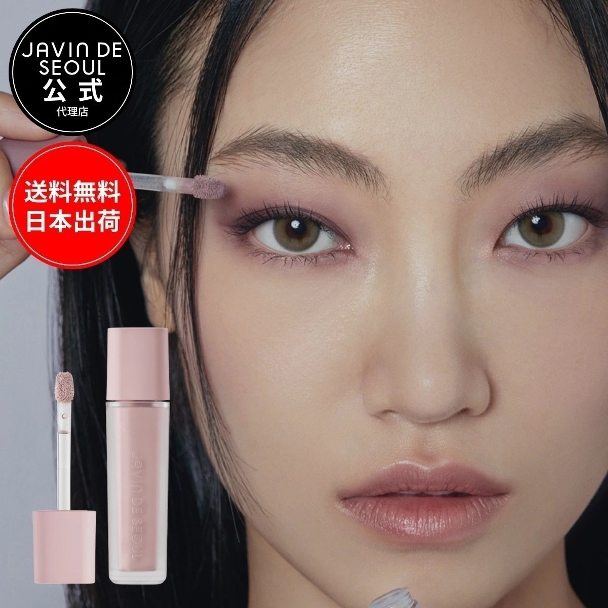 早い者勝ち！　韓国コスメ　アイシャドウ　まとめ売り Qoo10] JAVIN DE SEOUL 【日本公式代理店】ウィンク アイシェード