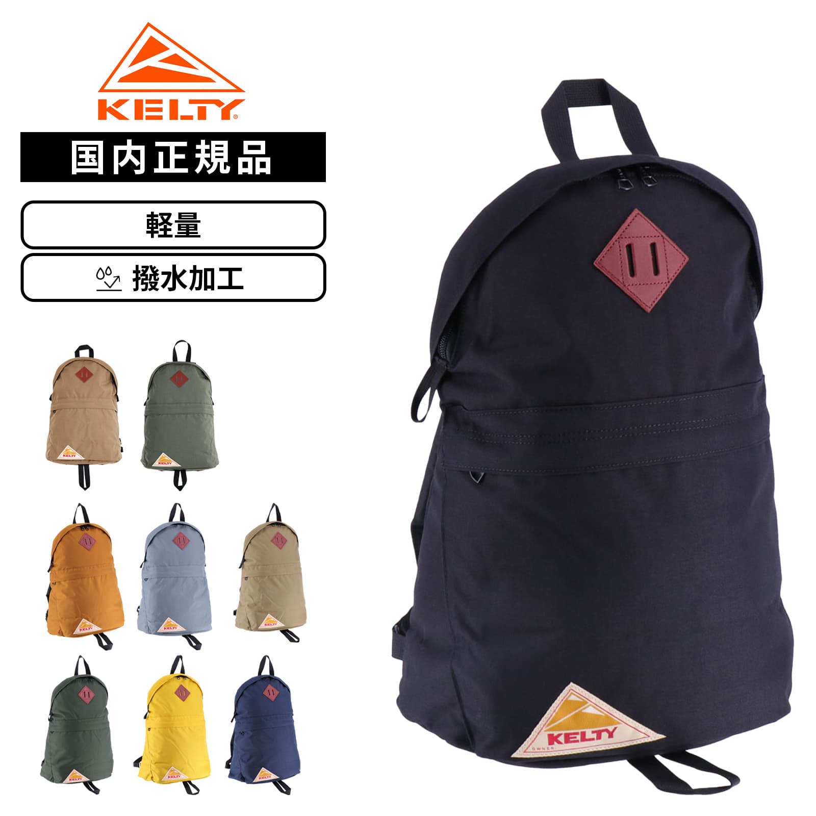 バッグ カジュアルバッグ デイパック GIRL S DAYPACK ガールズデイパック メンズ レディース 撥水 軽量 大容量 ブランド 通勤 通学　おしゃれ 大きめ ブラック 32591872