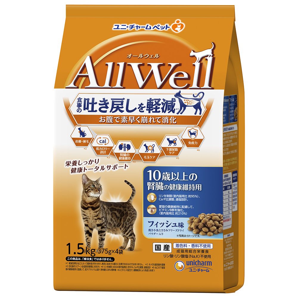 キャットフード　オールウェル　１０歳以上の腎臓の健康維持用　フィッシュ味　挽き小魚とささみフリーズドライパウダー入り　１．５ｋｇX５　猫　ＣＲＣ35―15―88―40―00