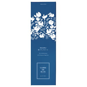 【 幸せを呼ぶ青いチョコレート】CARRE DE BLUE 9枚入り バレンタイン ホワイトデー クリスマス ギフト　冬ギフト　手土産　プレゼント　お菓子　チョコ　推しチョコ　推し活　推し色
