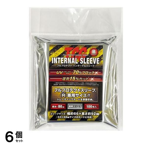 河島製作所 フルプロテクト インターナルスリーブ Rサイズ 100枚入 6個セット