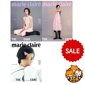 マリクレール Marie Claire 2024.8 (表紙:キムテリ 3種のうちランダム発送)- 主要記事:キムテリ/ロウン/クムセロク/イチェミン