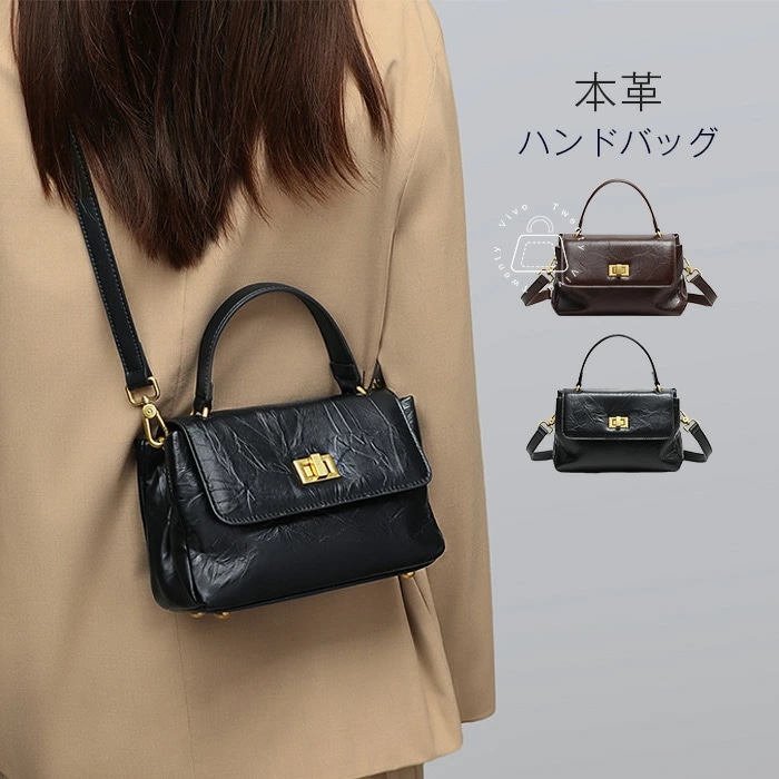 本革 ハンドバッグ レディース ショルダーバッグ スクエア型 黒 2WAYバッグ 手提げ 斜めがけ 通勤バッグ フォーマル セレモニー お仕事バッグ オフィス レザーバッグ 大人 カジュアル 革 カバ