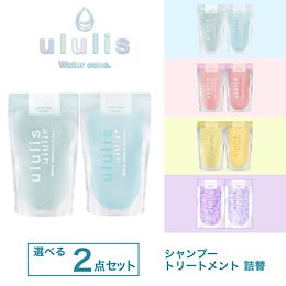 ululis・&Prism公式SHOP