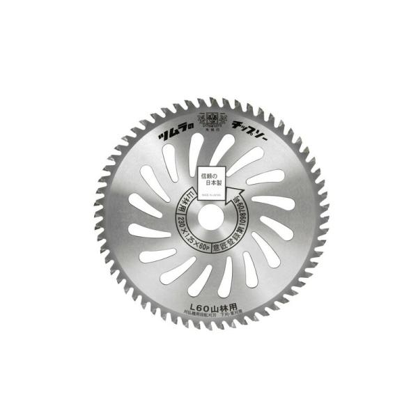 ツムラ L－60山林用チップソー 230X60P 園芸機器 刈払機 刈払機（チップソー）
