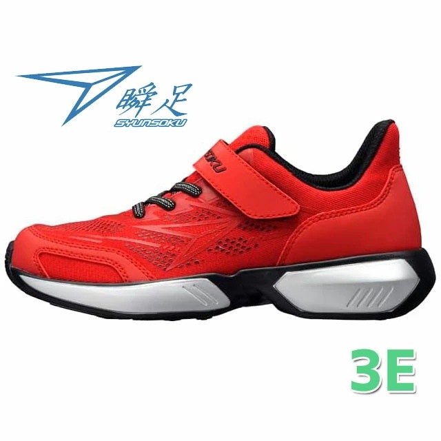 瞬足 キッズ アキレス スニーカー 男の子 子供靴 ジュニア ローカット ベルクロ ワイズ3E 赤 ワイド設計 キッズシューズ レッド 通学 軽量 シュンソク SJJ 0841 5 5,465円