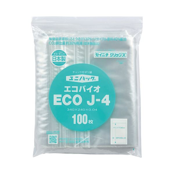 （まとめ） セイニチユニパック エコバイオ（チャック付ポリエチレン袋） ヨコ240xタテ340x厚み0.04mm ECO J-41パック（100枚） [x3セット]