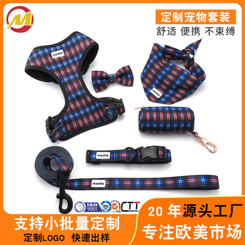 小型犬のペットリフトセット犬の首輪リフトセット