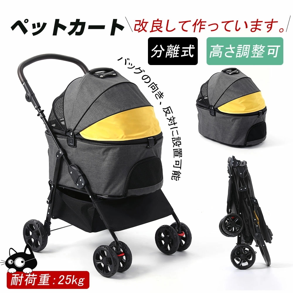 SALE ペットカート 分離式 大型犬 多頭 耐荷重25KG 中型犬 犬カート 分離両用 折りたたみ 多頭 中型犬 小型犬 猫 2way 軽量 組立簡単 撥水生地 介護用 コンパクト 軽量 犬