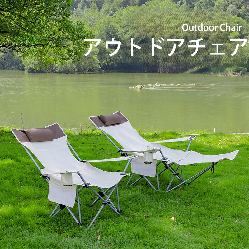 アウトドアチェア 折りたたみ椅子 キャンプ椅子 折り畳み 枕付き 軽量 耐荷重120kg 持ち運び 簡単組立 1人用 収納バック付 旅行 ハイキング ビーチ プール 釣り