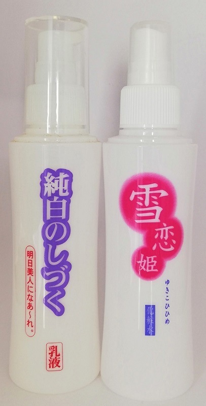 【お気に入り】 純白のしづく 乳液 120ml と雪恋姫 化粧水 120ml フローラ 純白のしずく ゆきこひひめ 化粧水 【お気に入り】 純白のしづく 乳液 120ml と雪恋姫 化粧水 120ml フローラ 純白のしずく ゆきこひひめ 化粧水
