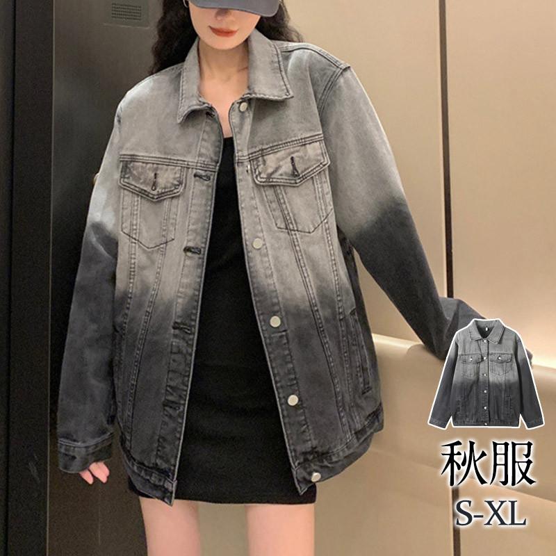 デニムジャケット レディース Gジャン ジャケット ロング丈 アウター グラデーション 羽織 ヴィンテージ ゆったり カジュアル 着痩せ 通勤