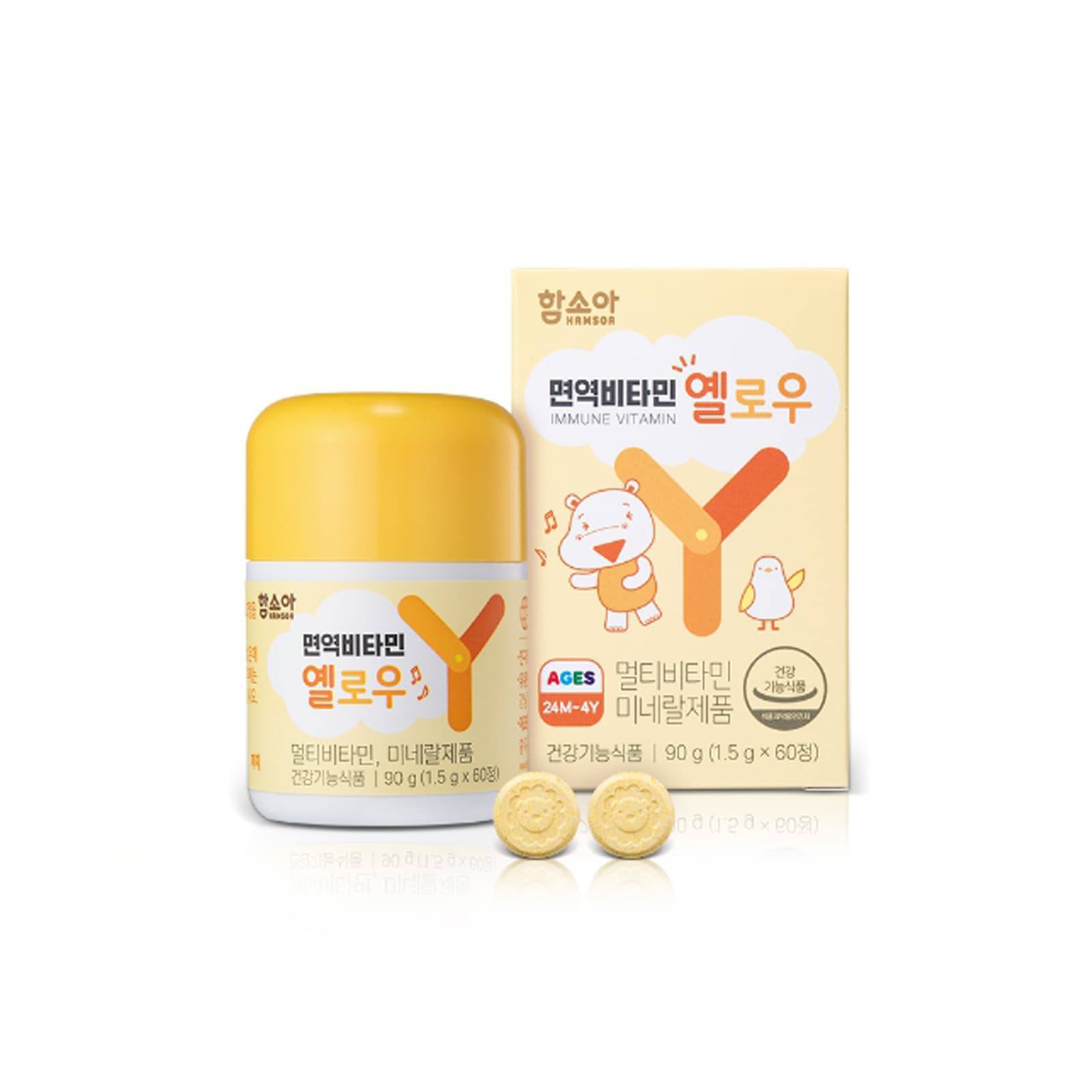 免疫 ビタミン イエロー 90g(1.5g X 60錠) X 1個