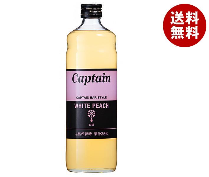 中村商店 キャプテン 白桃 600ml瓶×12本入×(2ケース)
