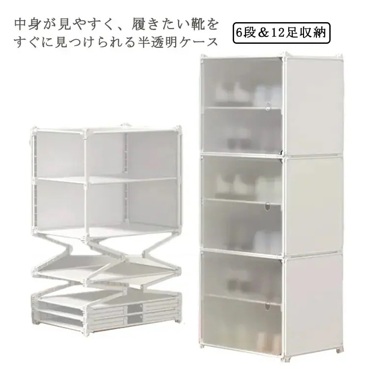 メガ割 新作セー1足収シューズボッククリスニーカ透硬靴収ケー折りたたシューズケー収ボック靴収納ケークリアケー積み重下駄靴シューズ福袋