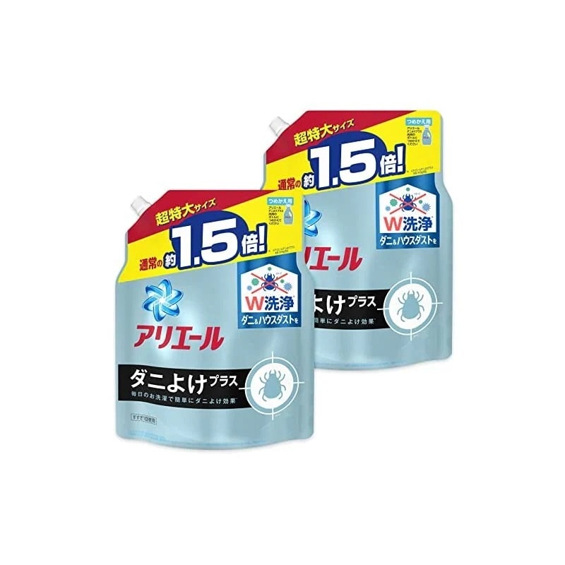 即納まとめ買いアリエール 液体 ダニよけプラス 洗濯洗剤 詰め替え 超特大 1.36kg2個