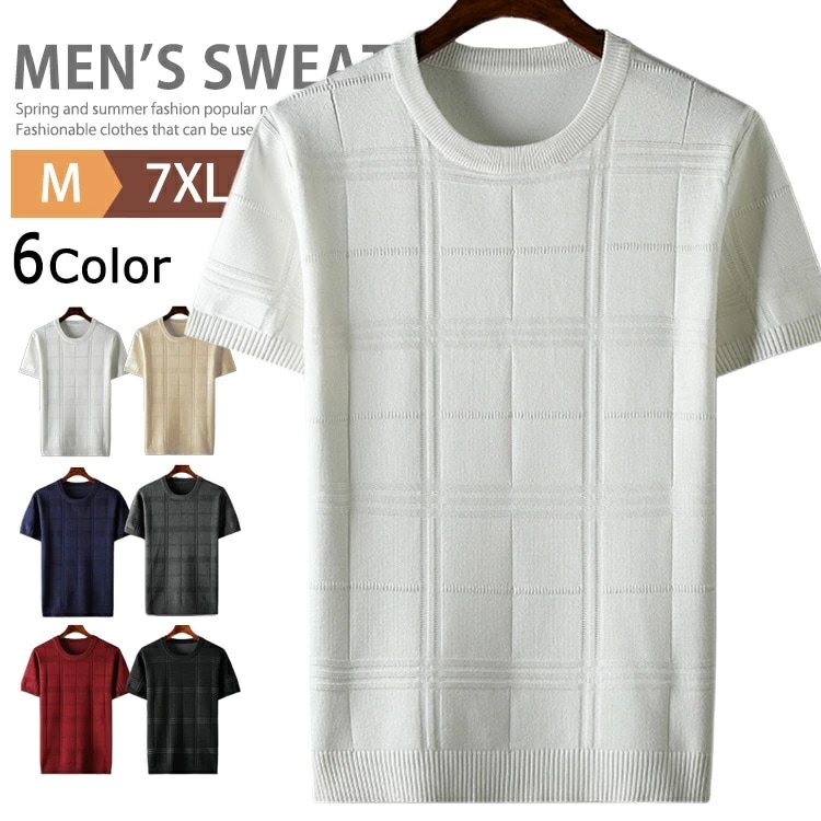 ニット 半袖 メンズ トップス クルーネック半袖ニット ニットTシャツ サマーニット カットソー 大人 学生 春秋 オフィスカジュアル ビジネス ニットセーター サマーセーター ゴルフウェア おしゃれ