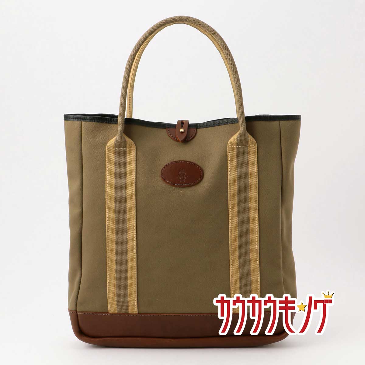 【中古・未使用品】ポール スチュアート フィッシングトートバッグ カーキ 英国製 コットンキャンバストートバッグ 20SS Paul Stuart 定価47300円