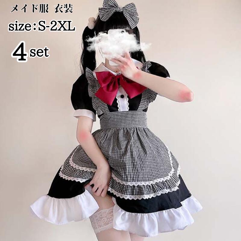 コスプレ ハロウィン メイド服 衣装 ロリータワンピース　アニメ かわいい コスチューム コスプレ衣装 大人用 ワンピース エプロン 仮装パーティー 仮装 結婚式 余興 fxy1002