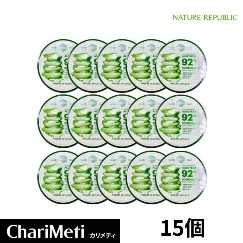【国内発送】 アロエジェル 92% 300ml 15個 セット ボディークリーム スージングジェル アロエベラジェル アロエベラ ボディジェル ボディケア 大容量 さっぱり 韓国 夏 保湿 敏感肌