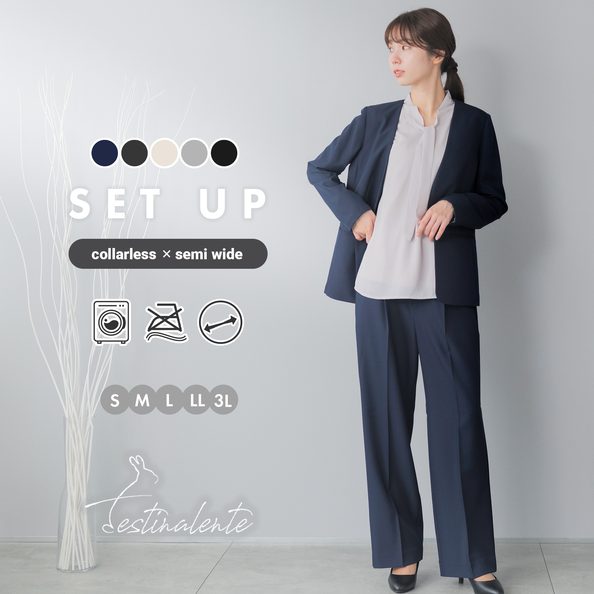 スーツ レディース 洗える ストレッチ シワ防止 ノーカラー ワイドパンツ ビジネススーツ セレモニー 結婚式 入園 入学 卒業 卒園 七五三 お宮参り 通勤 オフィス 30代 40代 50代