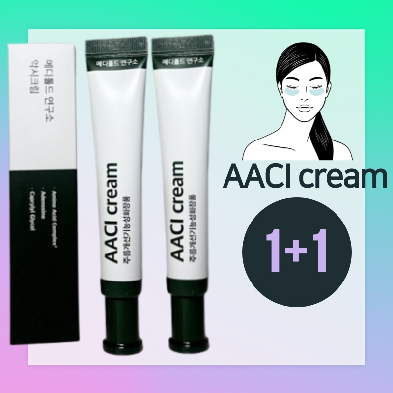 [1+1]メディトールド研究所 アクシークリーム AACIクリーム 20ml+20ml ほうれい線 対策 韓国 化粧品 人気 高保湿クリーム