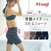 【ブチ子と源☺︎週末大幅値下げ中❣️専用】 補正下着　ロングガードル　2点セット Z-DRAGON】 H72602 ストレッチノータックカーゴパンツ(股下