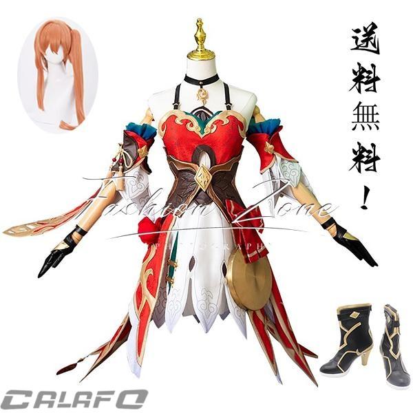 崩壊：スターレイル 風 桂乃芬 ケイナイフン Guinaifen コスプレ衣装 ウィッグ 靴 cosplay アニメ ゲーム コスチューム イベント パーティー ハロウィン仮装