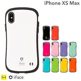 iPhone Xs Max専用 iFace First Class Standardケース【当店はiFaceメーカー直営店】