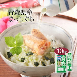 近江コスパ米 吉兵衛くん 10kg 未開封 近江コスパ米 10kg 吉兵衛くん 大容量お得 送料無料】近江の