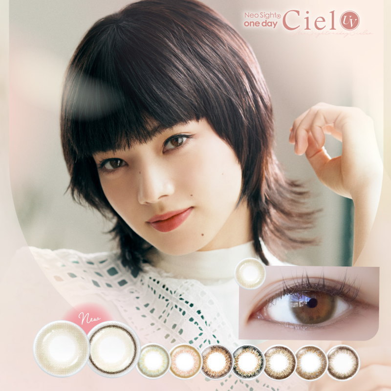 カラコン 4箱セット ネオサイトワンデー シエル UV 1箱30枚 度あり 度なし 1day ciel UV Moist 1日使い捨て Ciel 裸眼風