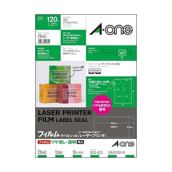 （まとめ）エーワンラベルシール[レーザープリンタ] ツヤ消しフィルム・透明 A4 12面 83.8×42.3mm 四辺余白付 角丸 294611冊(10シート) (×3セット)