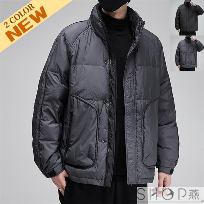 メンズ ダウンコート 防寒ジャケット 無地 フルジップ 暖かアウター 冬 冬服 ダウン 軽め 通勤