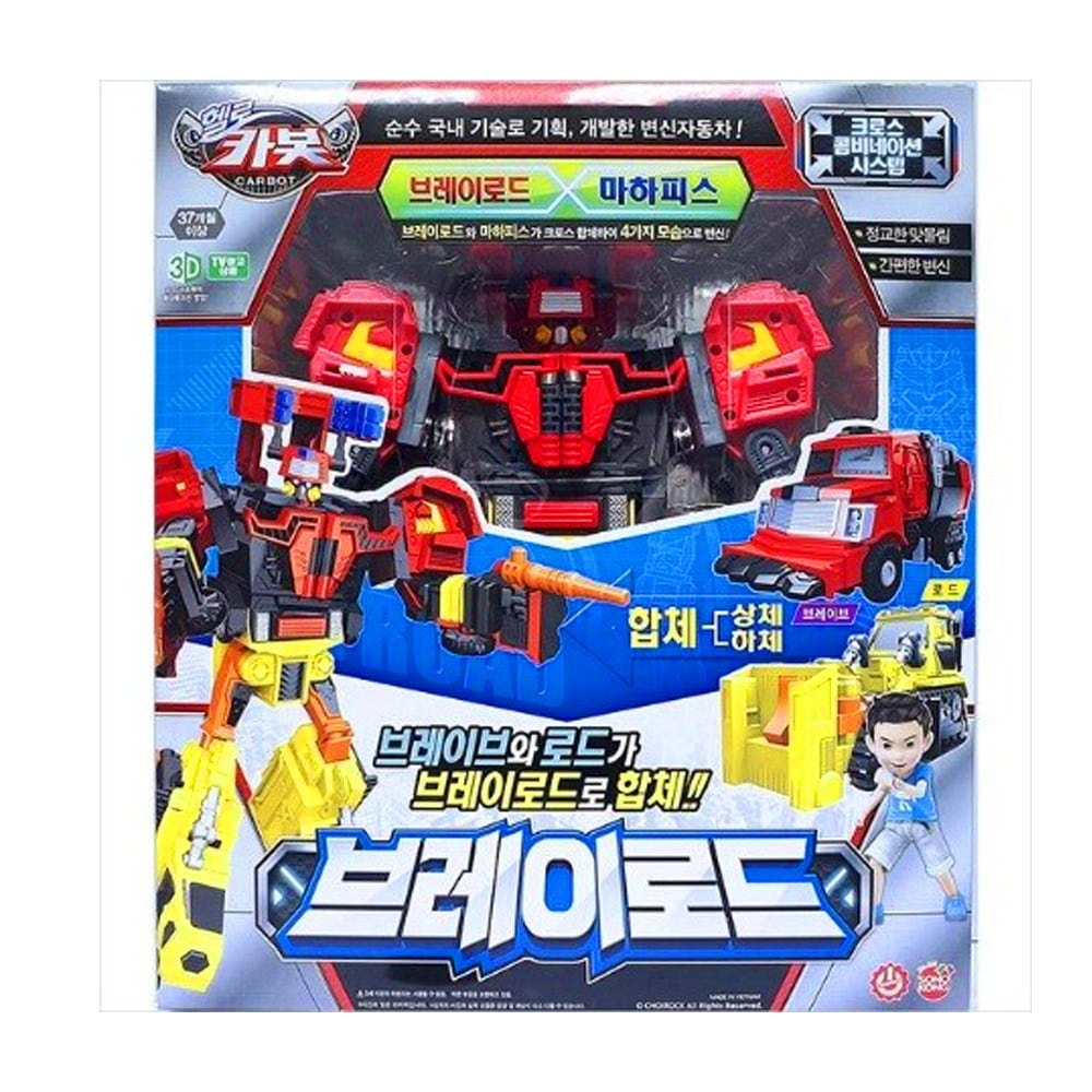 【正規品】ヘロカボット ブレイロード 合体ロボット変形＆合体 ブレイブ×ロード 4歳以上 韓国アニメ玩具