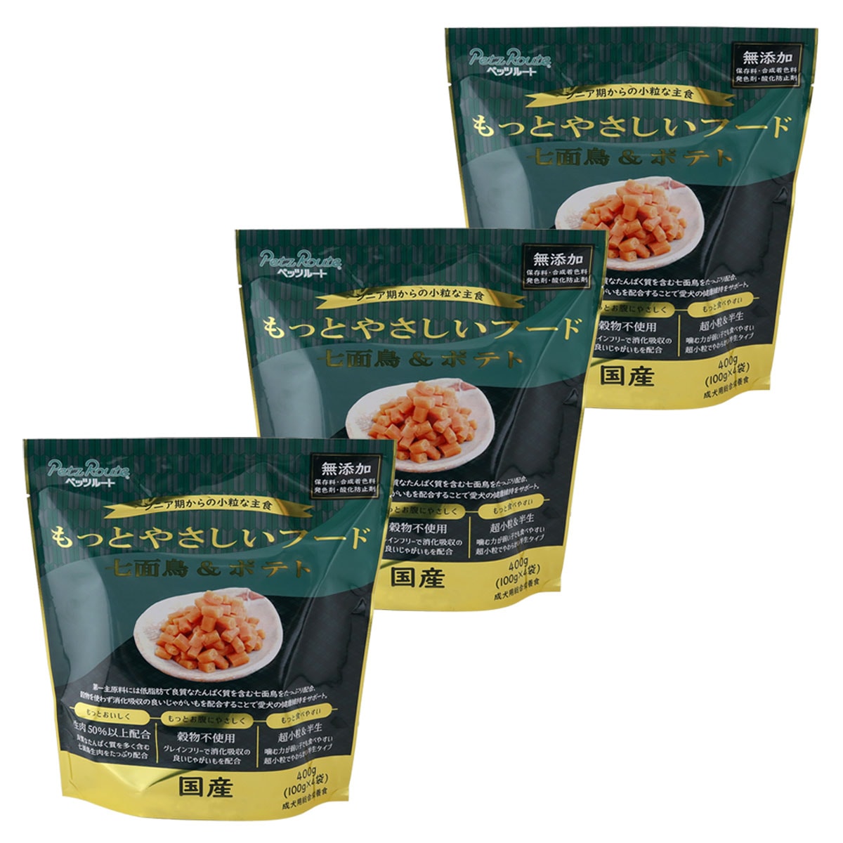 もっとやさしいフード 七面鳥＆ポテト 400g×3袋