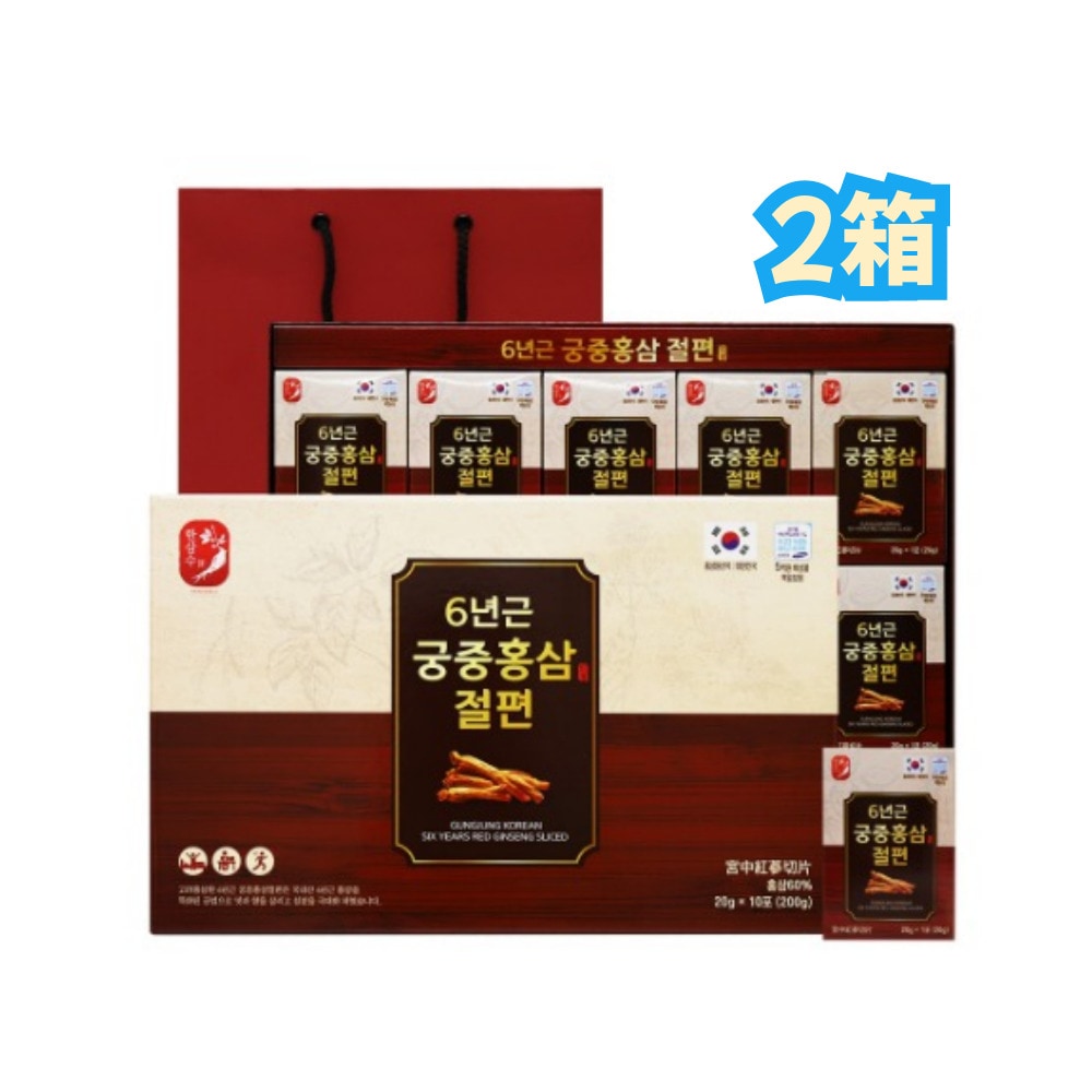 高麗人参 甘さもちもちほろ苦さ 6年根紅参切片 20g x 10個 2箱/韓国紅参60％飼養蜂蜜20%含有/糖漬け/栄養スナック/プレミアムデザート/ギフト用