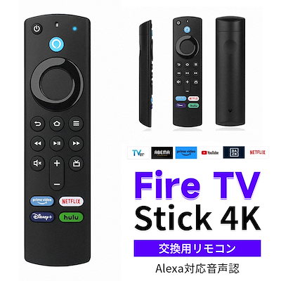 Qoo10] fire tv stick テレビスティ