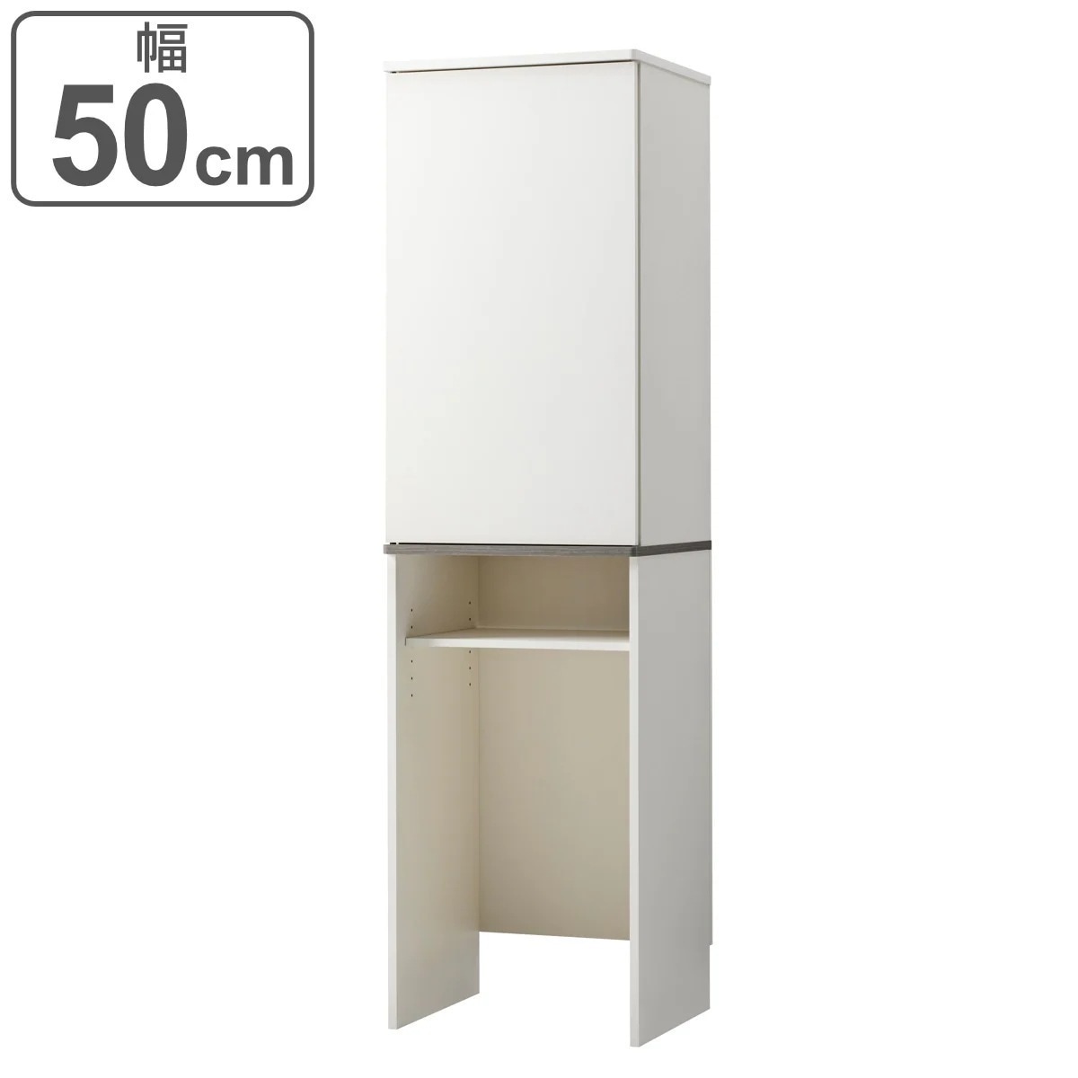 キッチンラック ダストボックス上収納 上段扉付 幅50cm ラック 棚 ゴミ箱上収納 収納 ダストボックス ごみ箱 家具 食器棚 キッチン収納 台所 キッチン家具 シンプル 可動棚 扉付