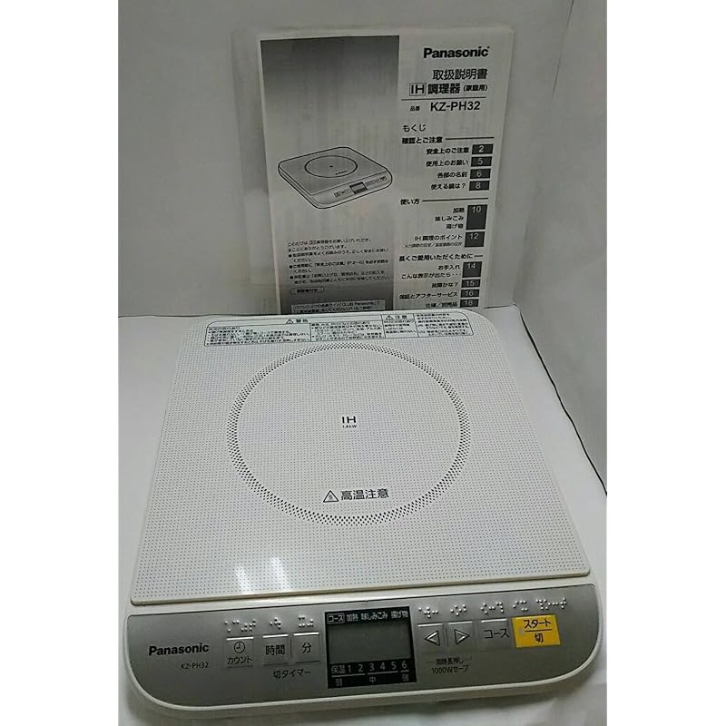 【即納】パナソニック 卓上IH調理器 ホワイト KZ-PH32-W