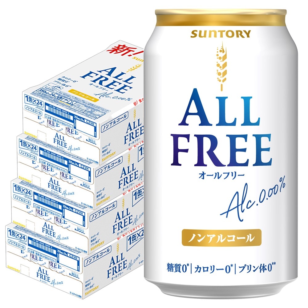 【4ケース価格】【送料無料】サントリー オールフリー 350ml 4ケースノンアルコールビール