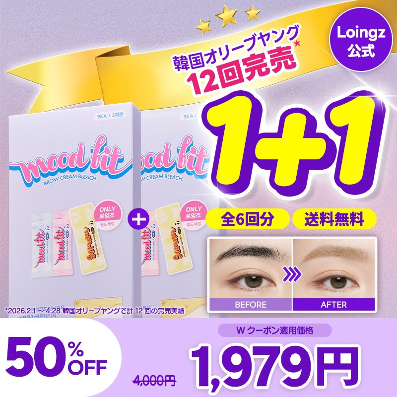 Qoo10] Loingz 【超簡単1分眉毛脱色】保護セラム付き/3 : ポイントメイク