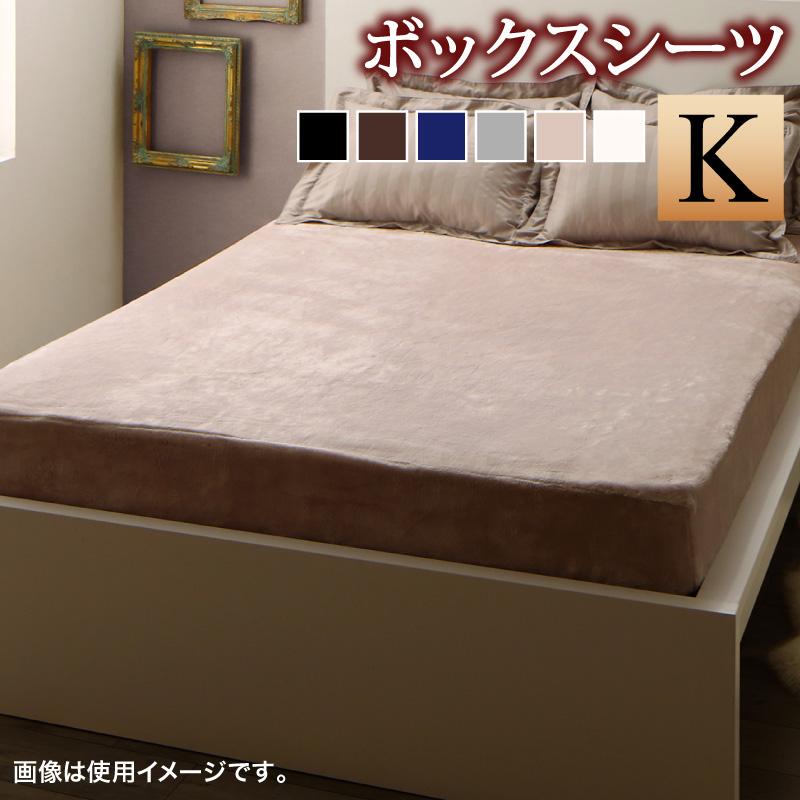 キングサイズ ベッド用ボックスシーツ ホテルスタイル プレミアム毛布 ストライプ