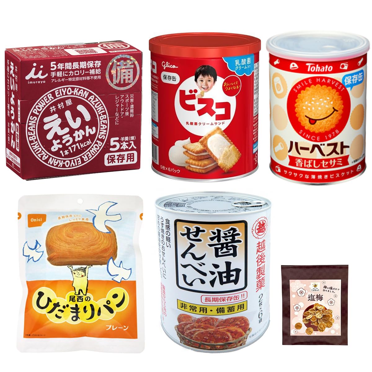 5年 保存食 お菓子 5種セット 詰め合わせ 井村屋 えいようかん & ビスコ 保存缶 & ハーベスト 保存缶 ＆ 尾西 ひだまりぱん プレーン ＆保存缶 醤油せんべい 越後製菓 tabut 塩梅 ２