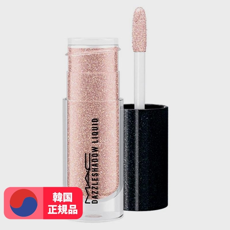 ダズルシャドーリキッドエブリデイイズサンシャイン