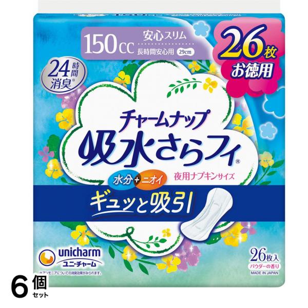 吸水さらフィ ナプキンタイプ 長時間安心用 パウダーの香り 150cc 26枚入 6個セット