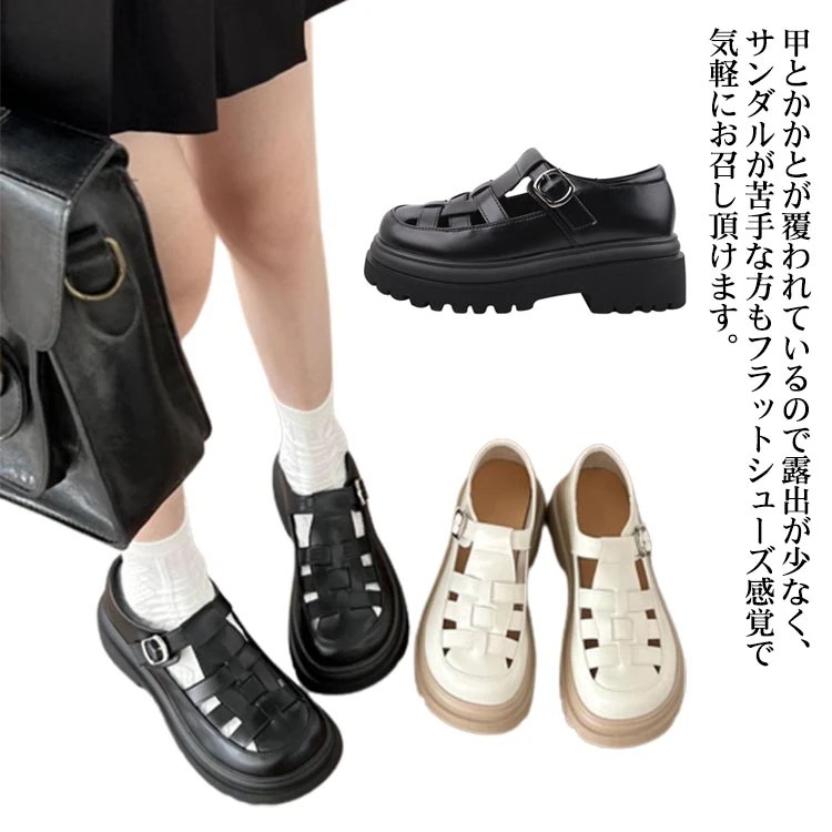 コンフォート 前詰まり 厚底 サンダル カジュアル グルカサンダル ラウンドトゥ 春 夏 軽量 レディース グルカ フラットサンダル 大人 編み込みサンダル ストラップサンダル シューズ 靴 歩きやす