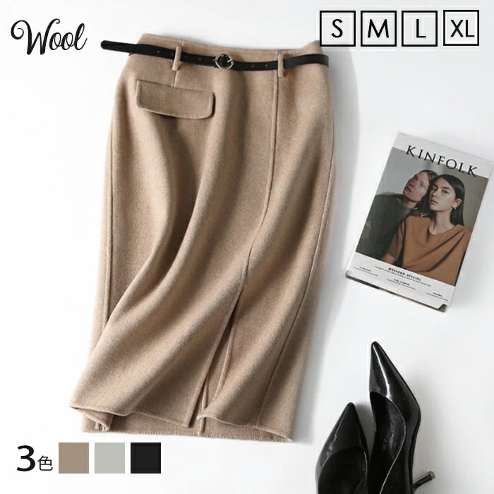 【即納】スカート レディース ウール タイトスカート ひざ丈 セットアップ スカート ベルト ボトムス ペンシルスカート ベルト付き ダブルフェイス ウールスカート ウール80％ センターベント 無地
